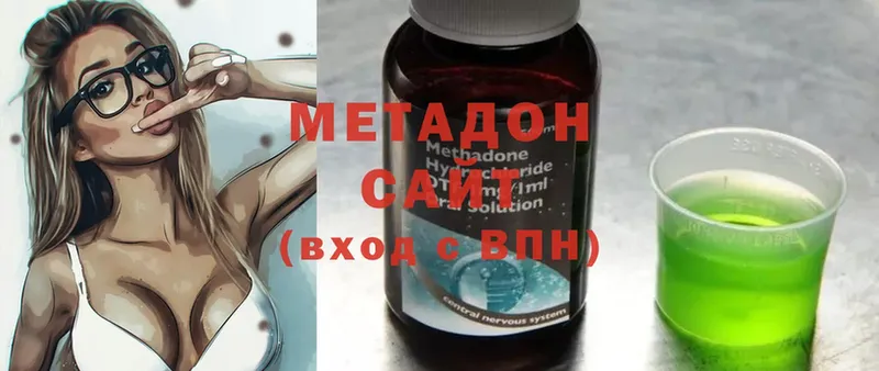 кракен tor  купить   Беслан  Метадон methadone 